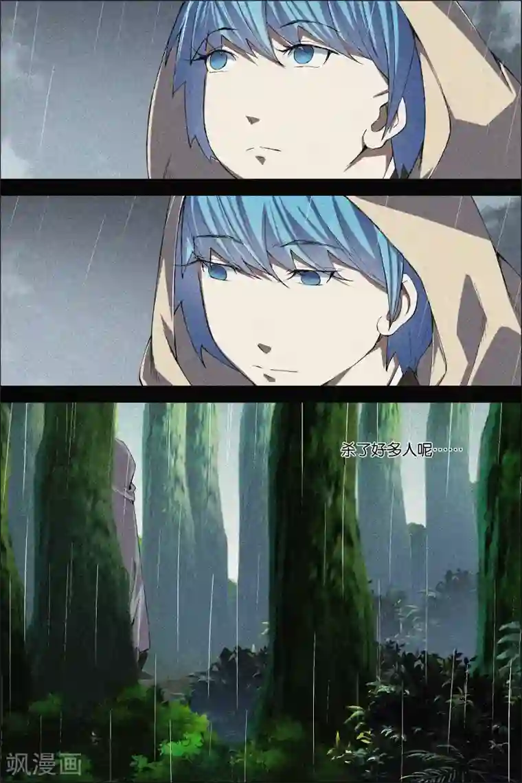 傲世九重天第66话4 轮回之音