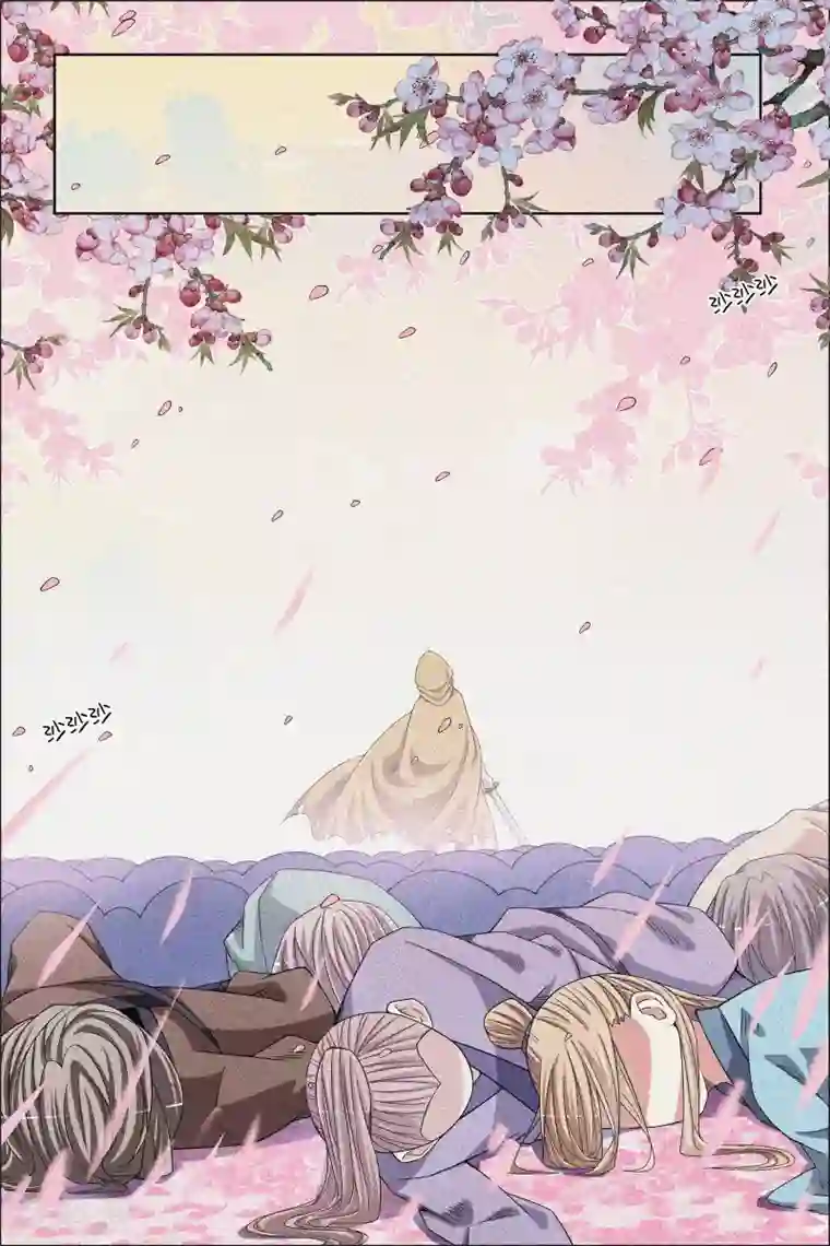 傲世九重天第66话4 轮回之音