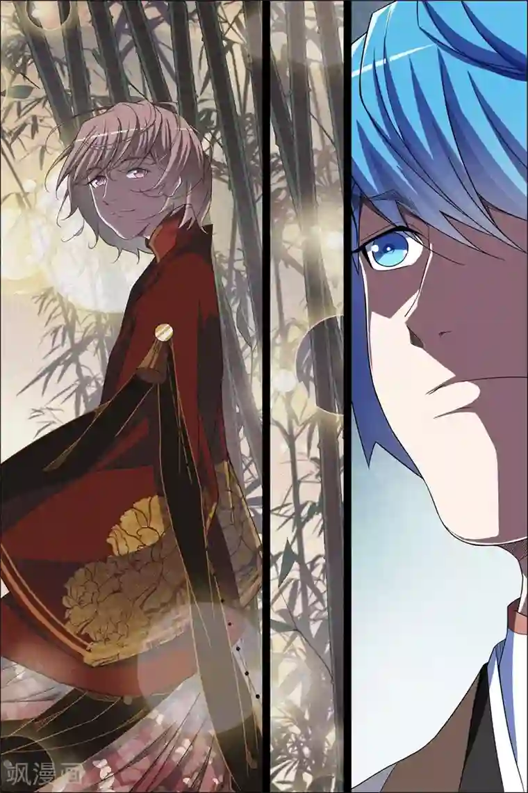 傲世九重天第68话2 对谈