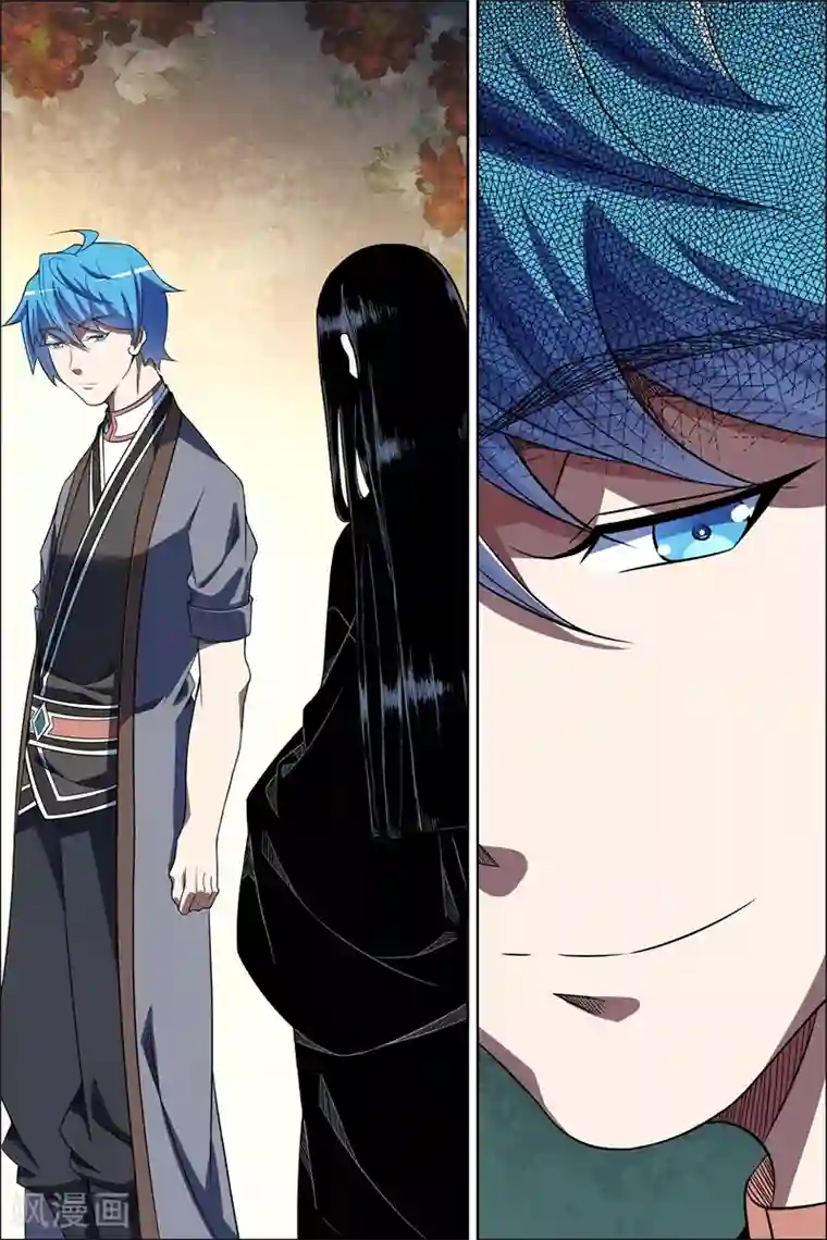 傲世九重天第68话2 对谈