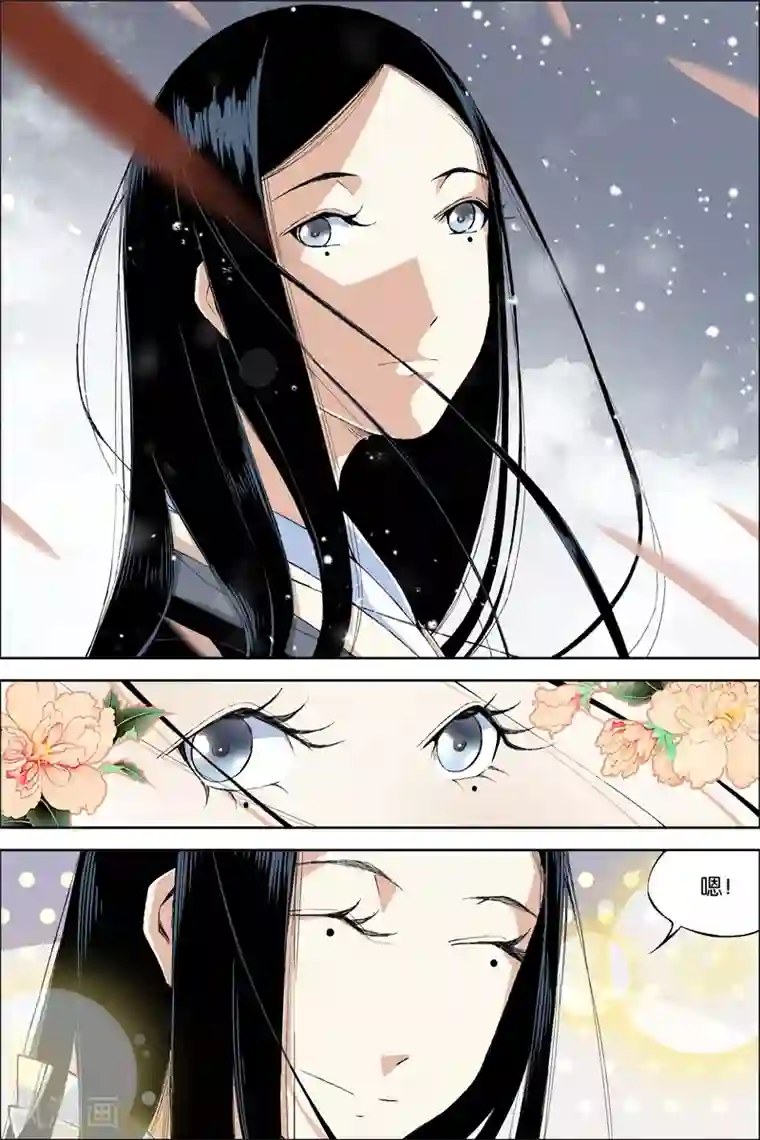 傲世九重天第68话3 对谈