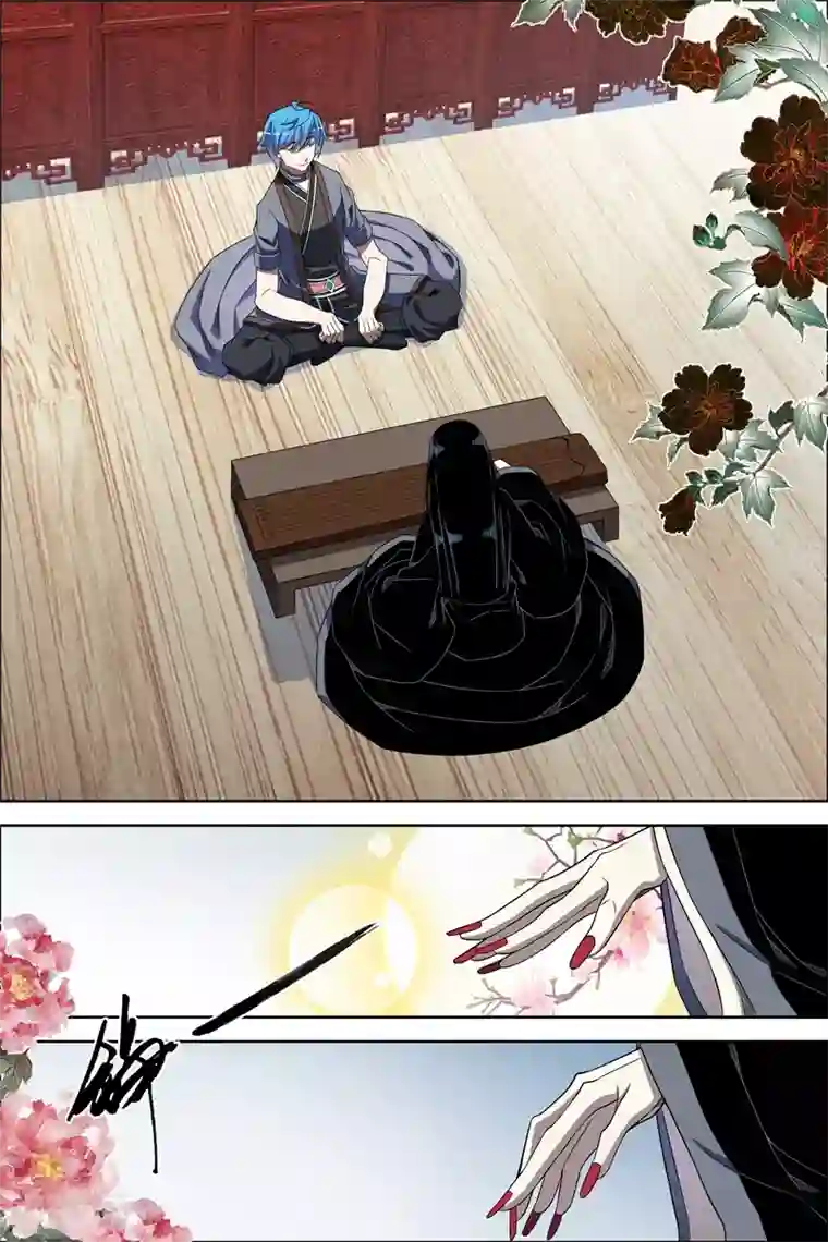 傲世九重天第68话3 对谈