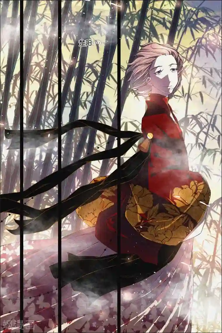 傲世九重天第68话3 对谈