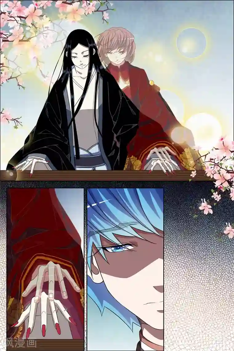 傲世九重天第68话3 对谈