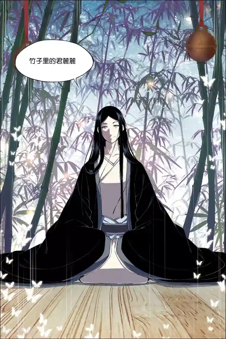 傲世九重天第68话4 对谈