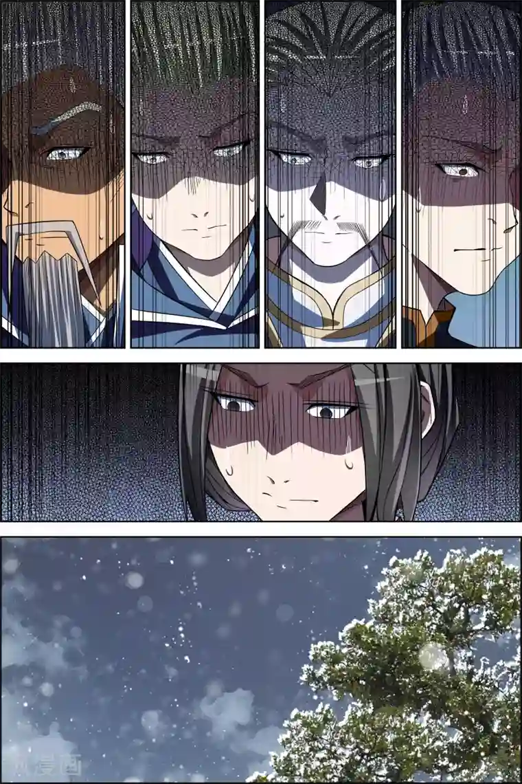 傲世九重天第70话1 相爷府