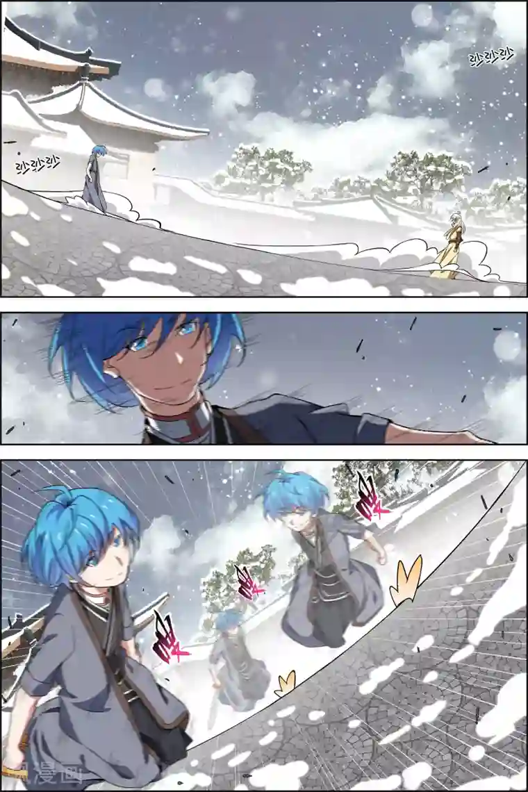 傲世九重天第72话2 入定