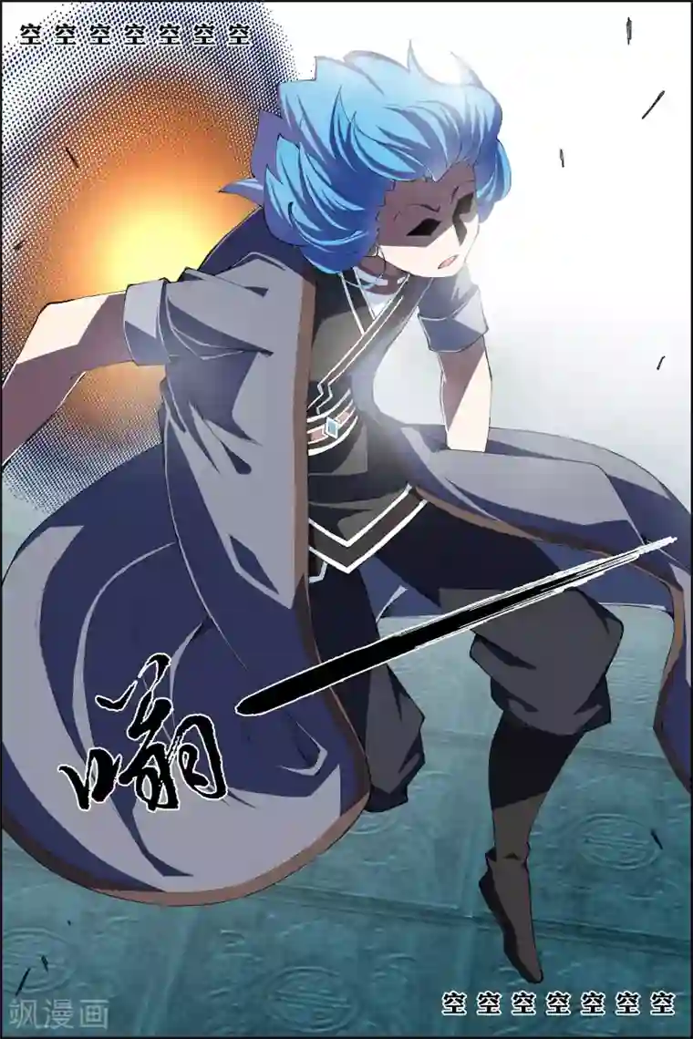 傲世九重天第72话4 入定