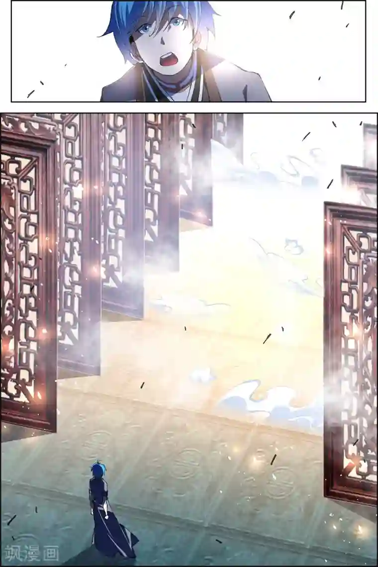 傲世九重天第73话3 九劫空间