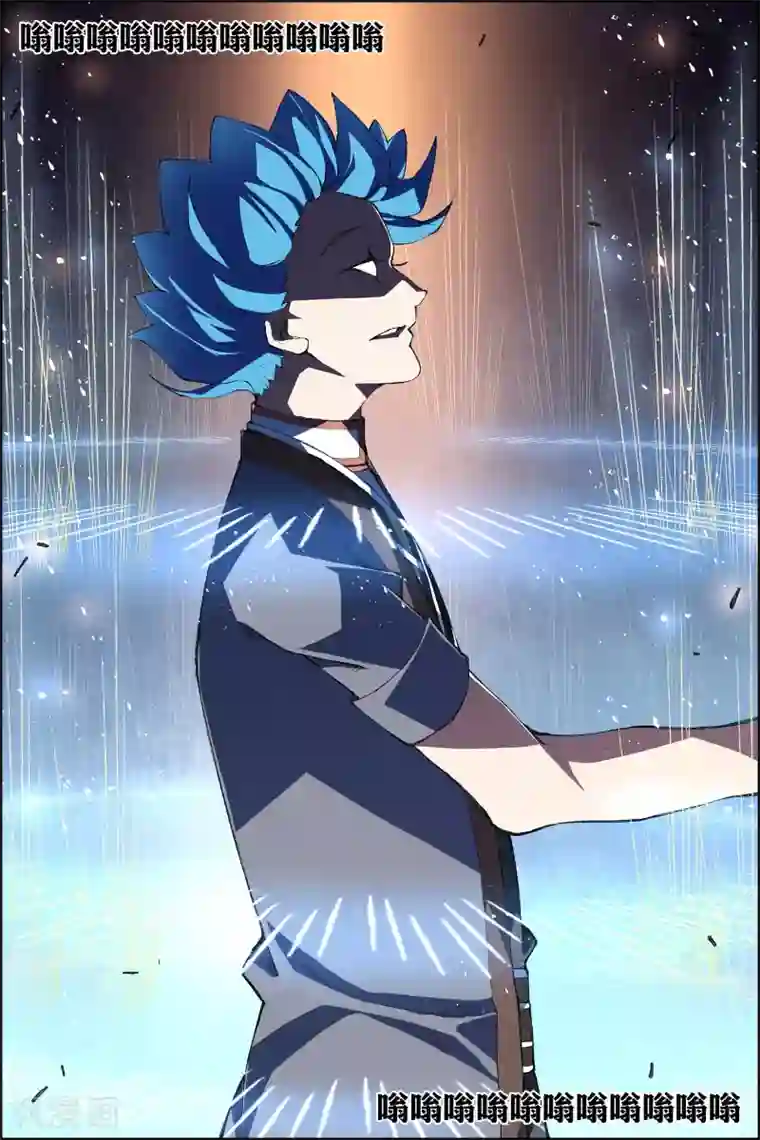 傲世九重天第73话3 九劫空间