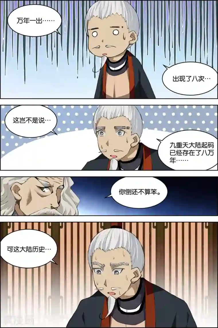 自己揉小豆豆喷水了h第74话3 四方