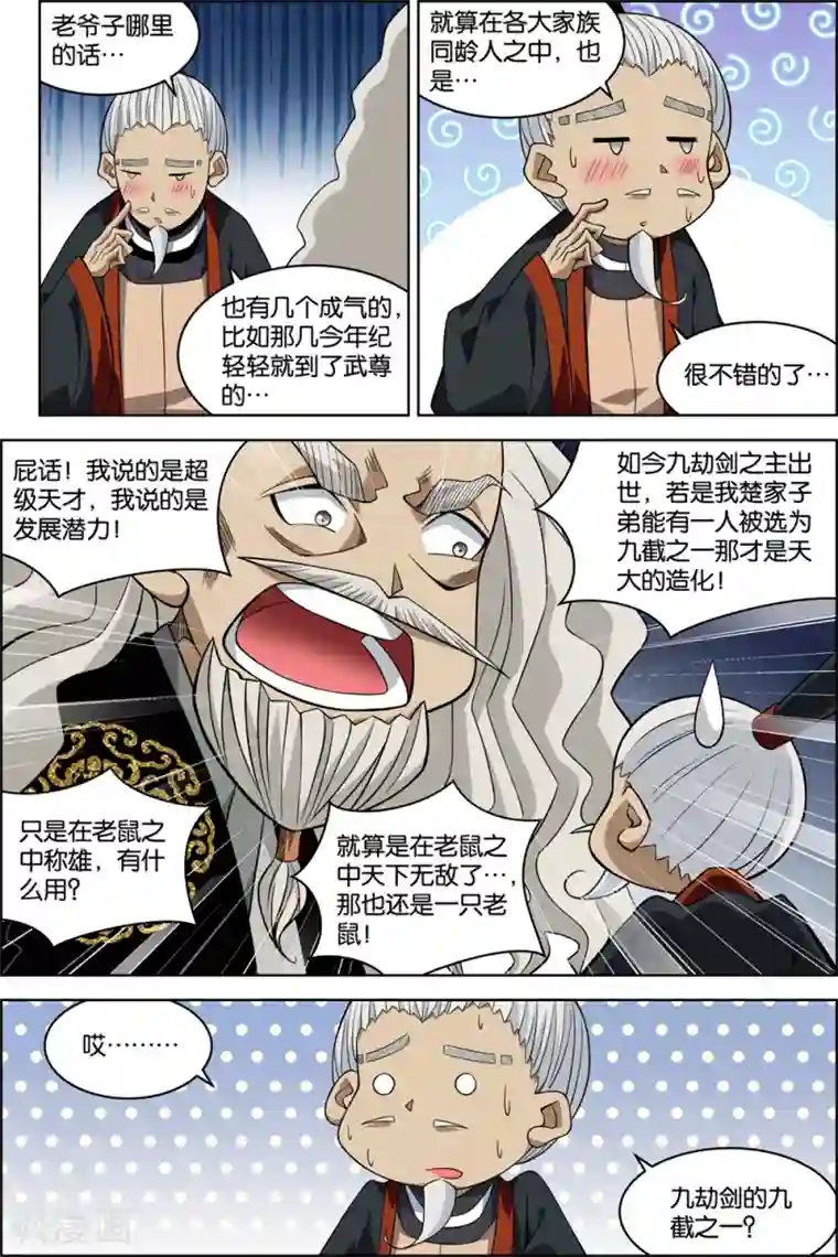 自己揉小豆豆喷水了h第74话3 四方
