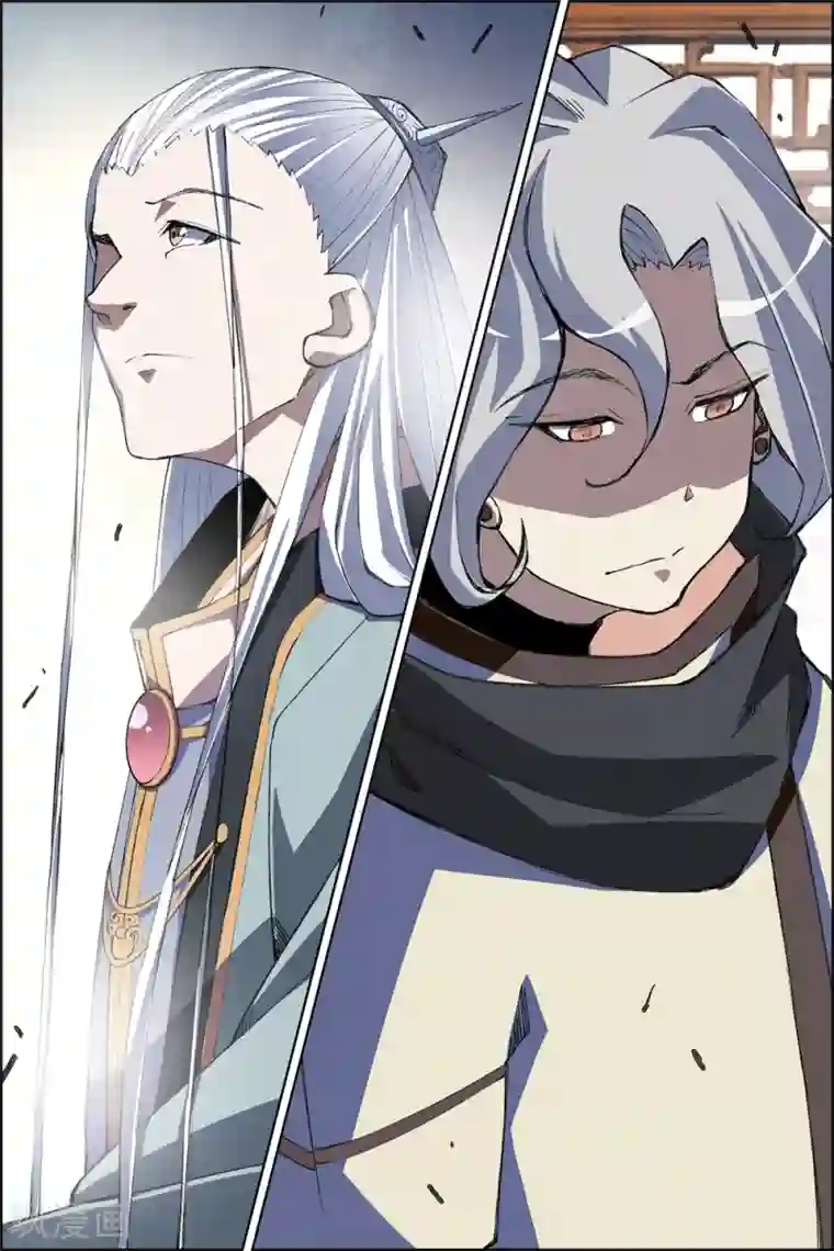 傲世九重天第74话4 四方