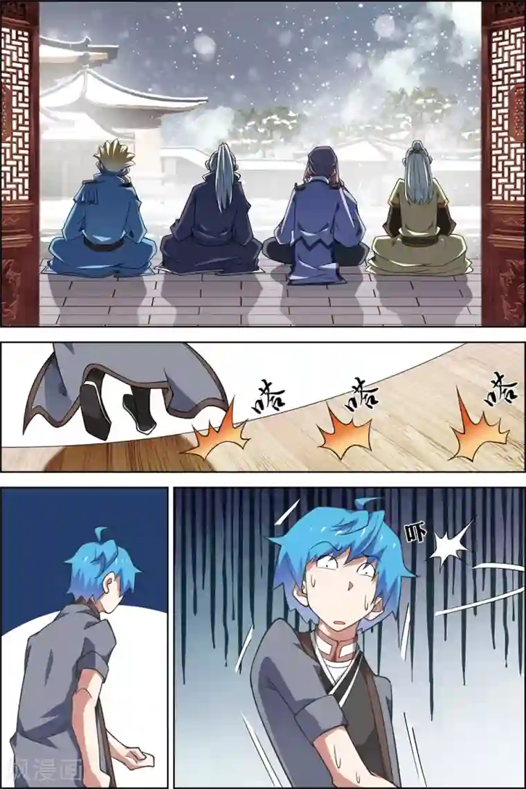 傲世九重天第75话1 好东西一起分