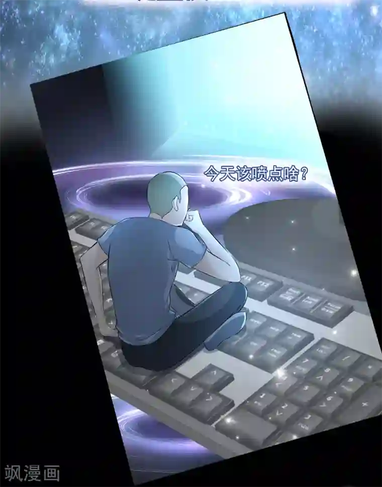 女王的打脸游戏预告