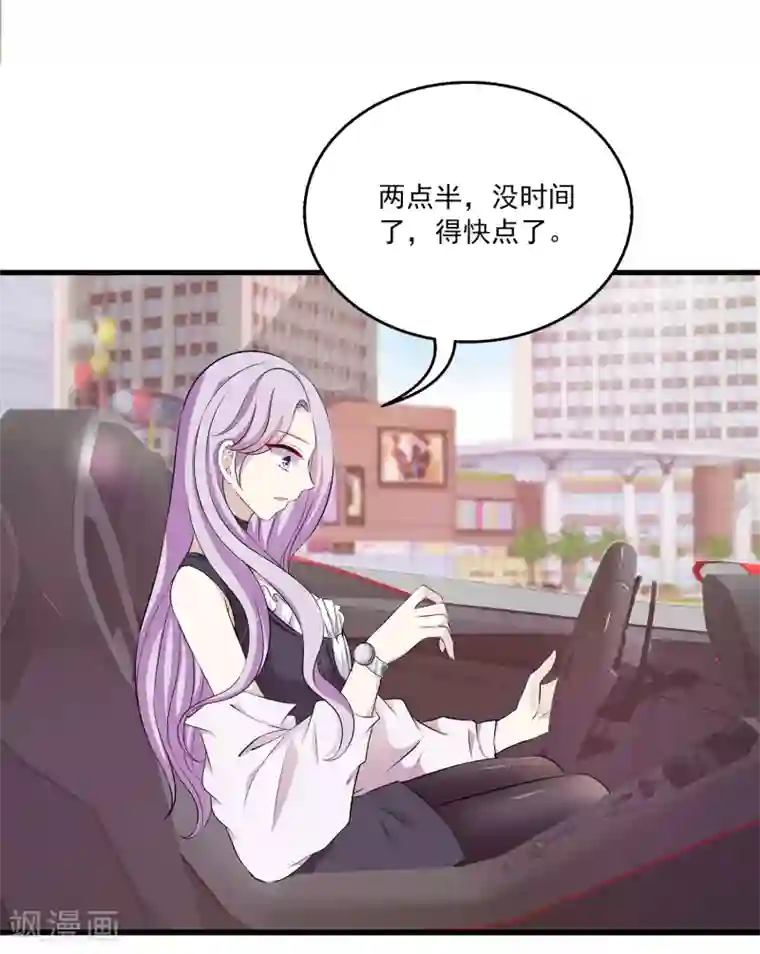 女王的打脸游戏第1话 这个女人，居然敢用钱羞辱我！