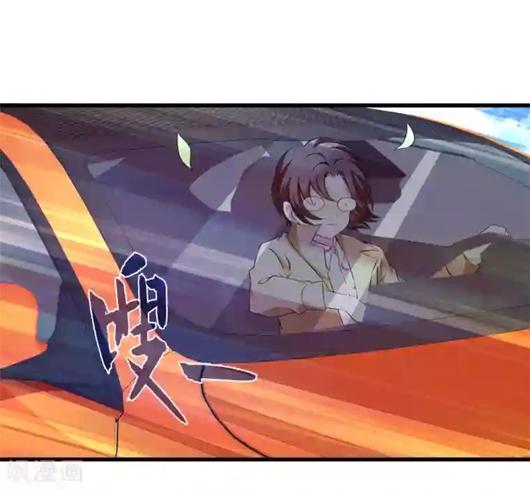 女王的打脸游戏第1话 这个女人，居然敢用钱羞辱我！