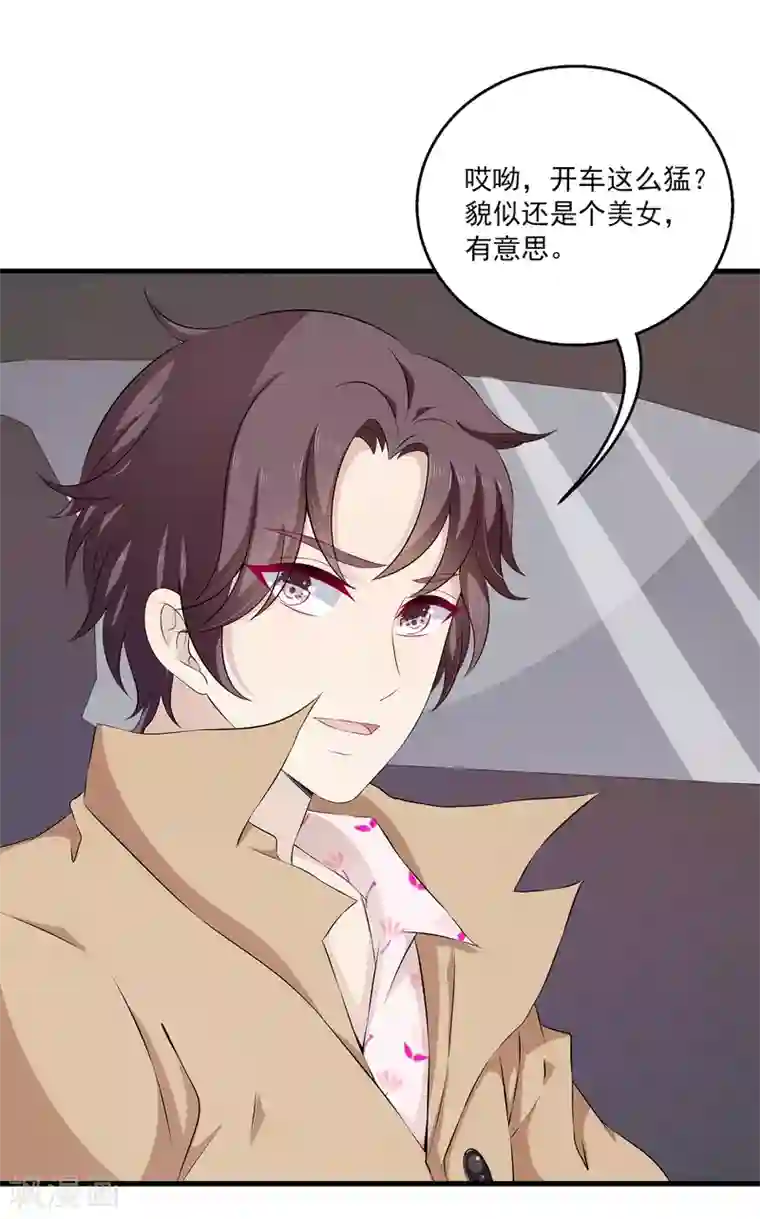 女王的打脸游戏第1话 这个女人，居然敢用钱羞辱我！