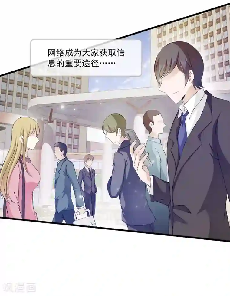 女王的打脸游戏第1话 这个女人，居然敢用钱羞辱我！