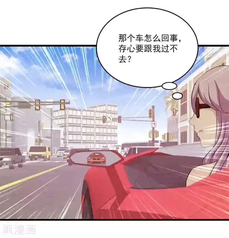 女王的打脸游戏第1话 这个女人，居然敢用钱羞辱我！