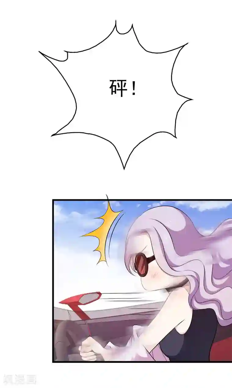 女王的打脸游戏第1话 这个女人，居然敢用钱羞辱我！