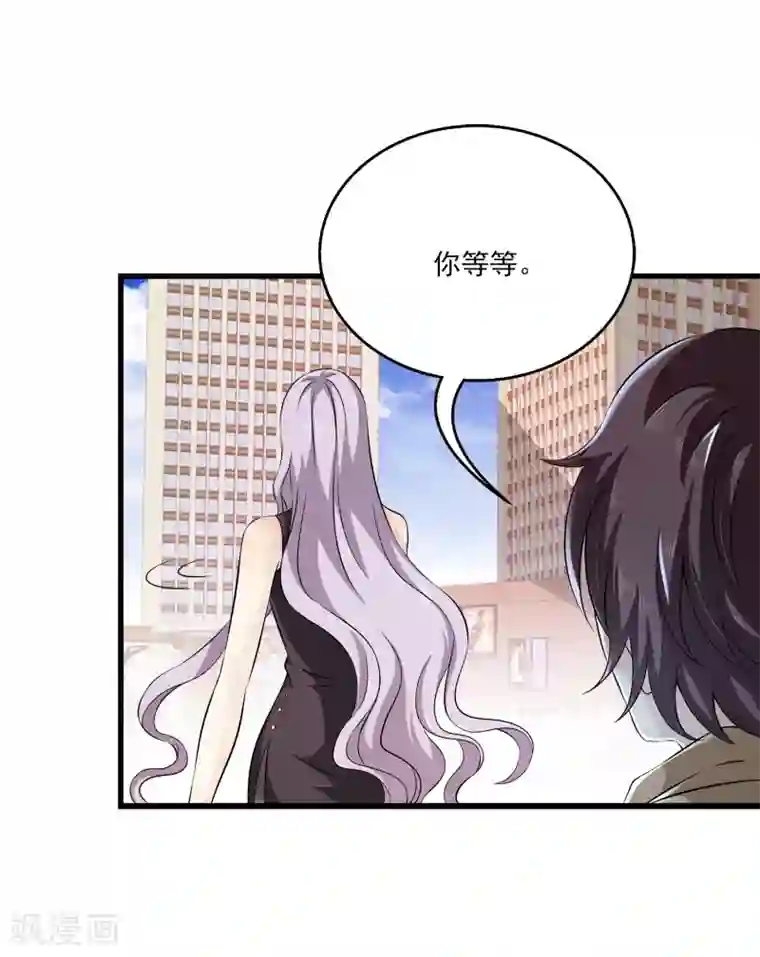 女王的打脸游戏第1话 这个女人，居然敢用钱羞辱我！