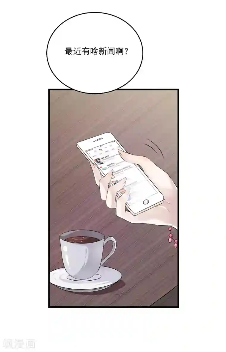女王的打脸游戏第1话 这个女人，居然敢用钱羞辱我！