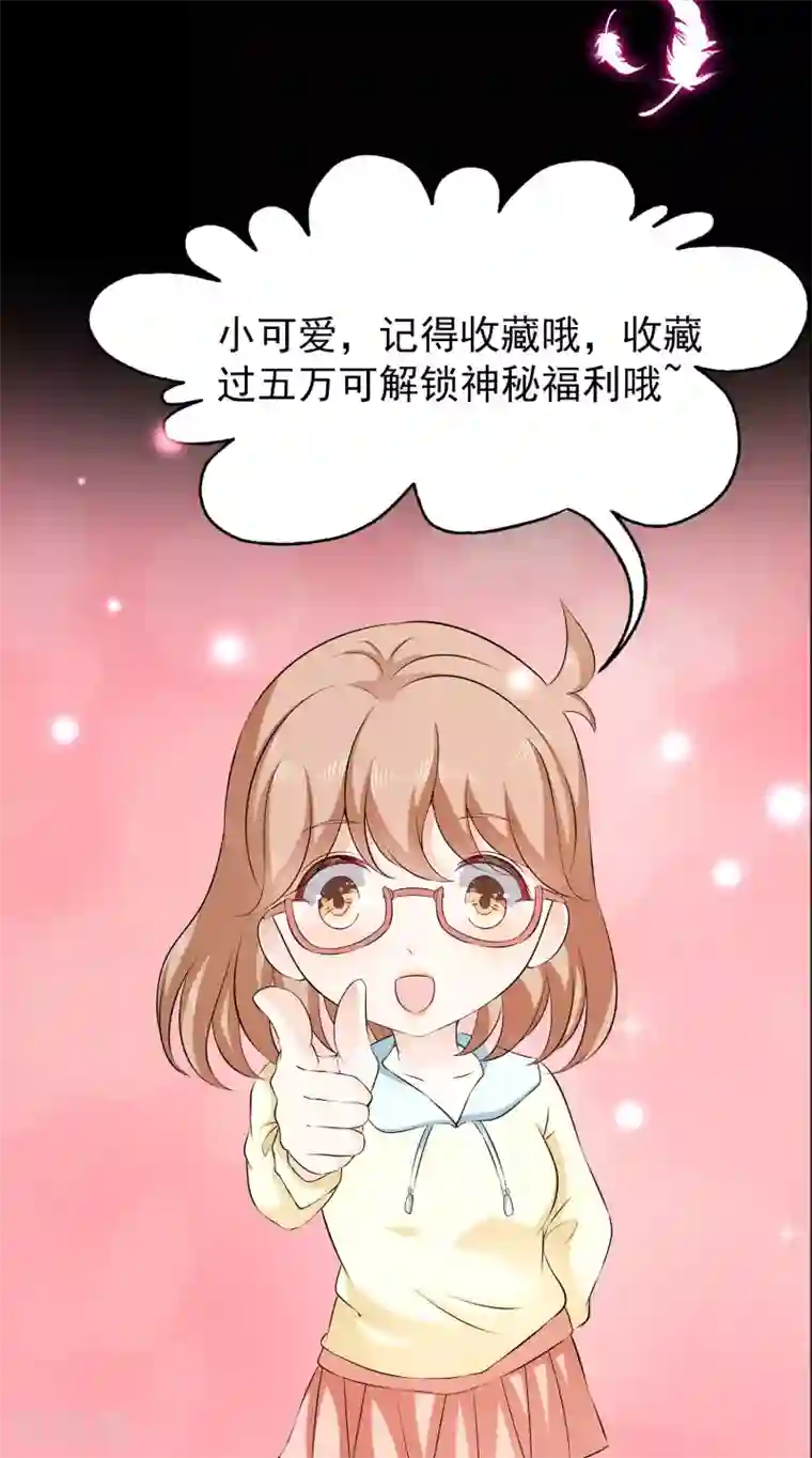 女王的打脸游戏第1话 这个女人，居然敢用钱羞辱我！