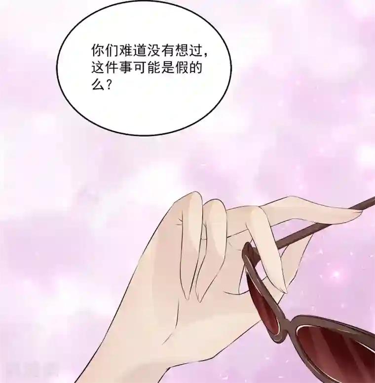 女王的打脸游戏第1话 这个女人，居然敢用钱羞辱我！