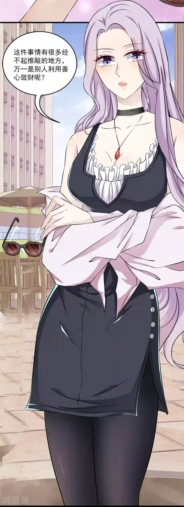 女王的打脸游戏第1话 这个女人，居然敢用钱羞辱我！