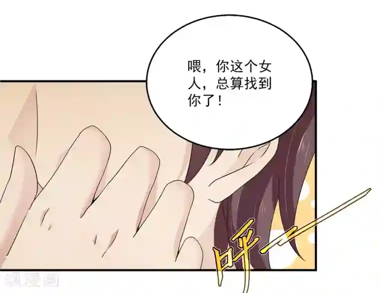 女王的打脸游戏第2话 这才是热搜的真相！