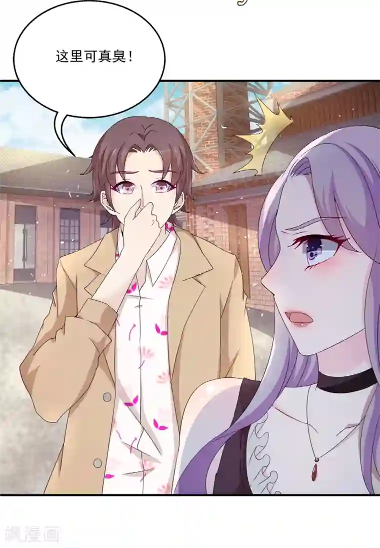 女王的打脸游戏第2话 这才是热搜的真相！