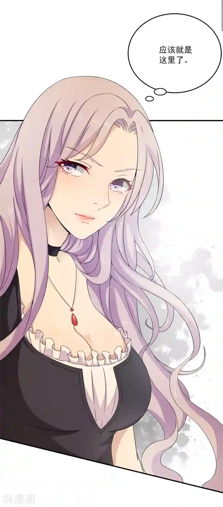 女王的打脸游戏第2话 这才是热搜的真相！