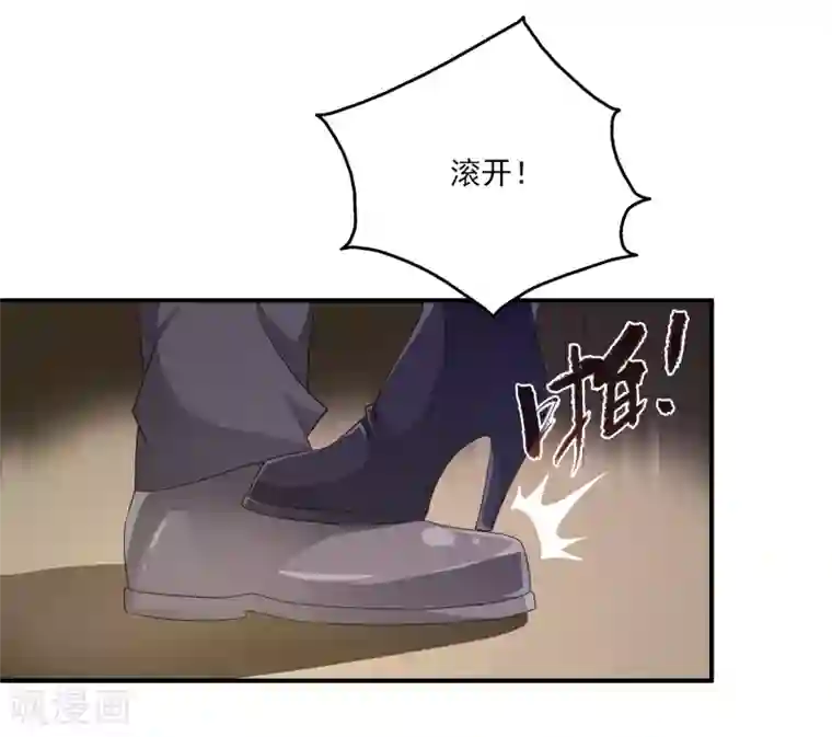 女王的打脸游戏第2话 这才是热搜的真相！