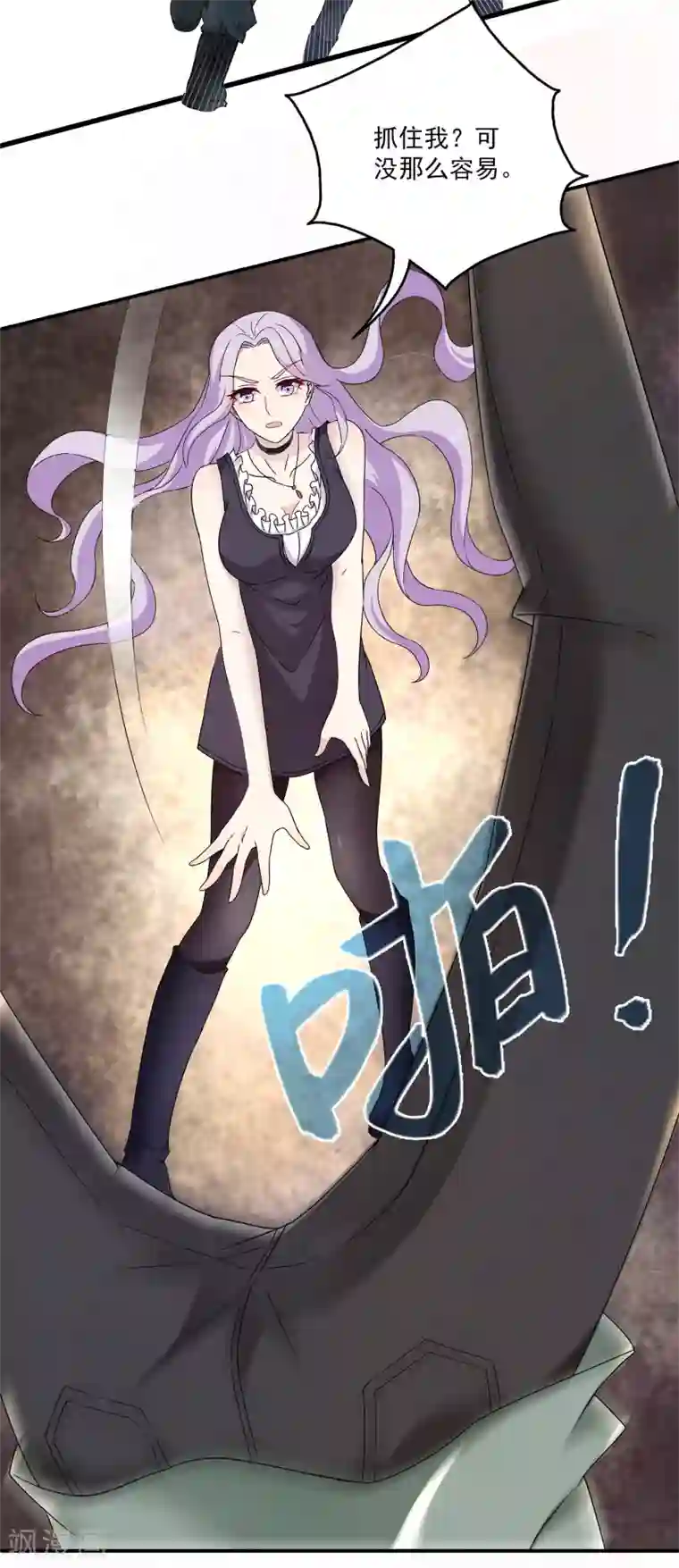 女王的打脸游戏第2话 这才是热搜的真相！