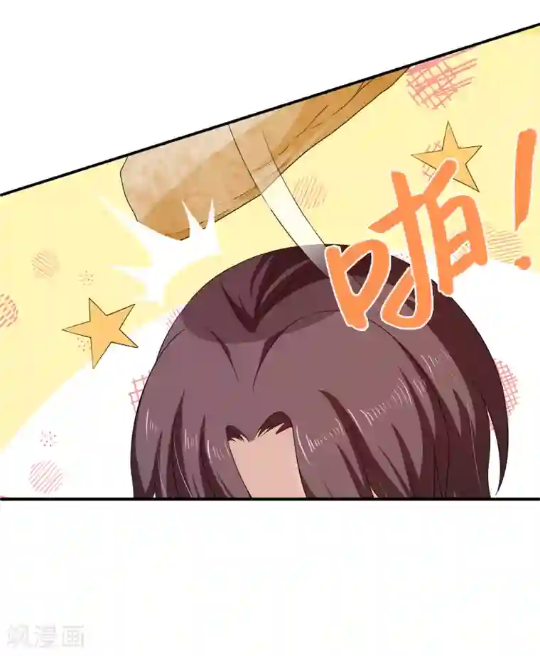 女王的打脸游戏第2话 这才是热搜的真相！