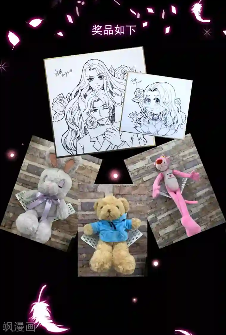 女王的打脸游戏第2话 这才是热搜的真相！