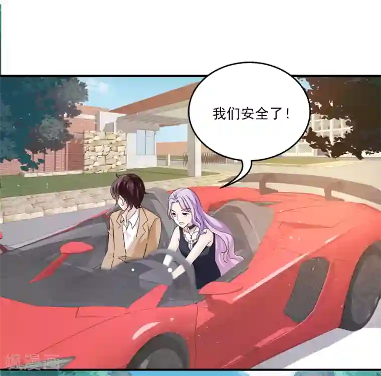 女王的打脸游戏第3话 男主的另类才能