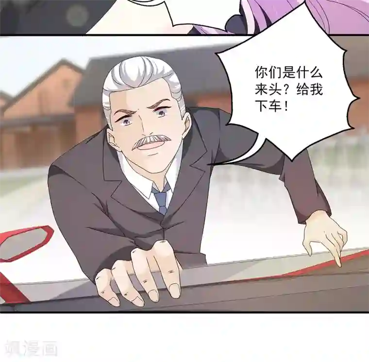 女王的打脸游戏第3话 男主的另类才能