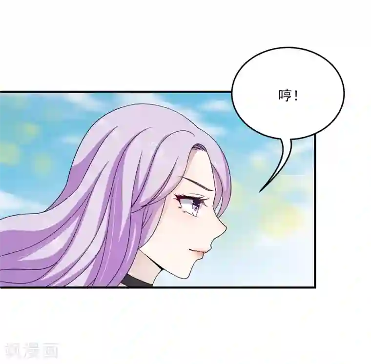 女王的打脸游戏第3话 男主的另类才能