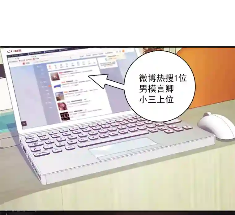 女王的打脸游戏第3话 男主的另类才能