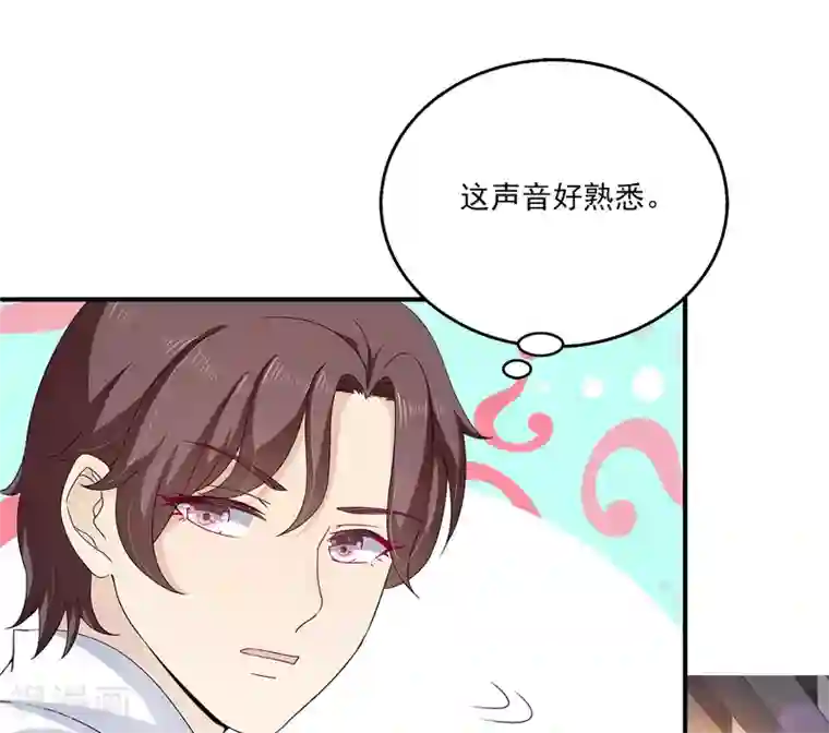 女王的打脸游戏第3话 男主的另类才能