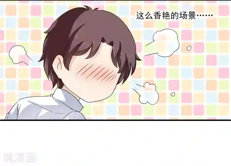 女王的打脸游戏第3话 男主的另类才能