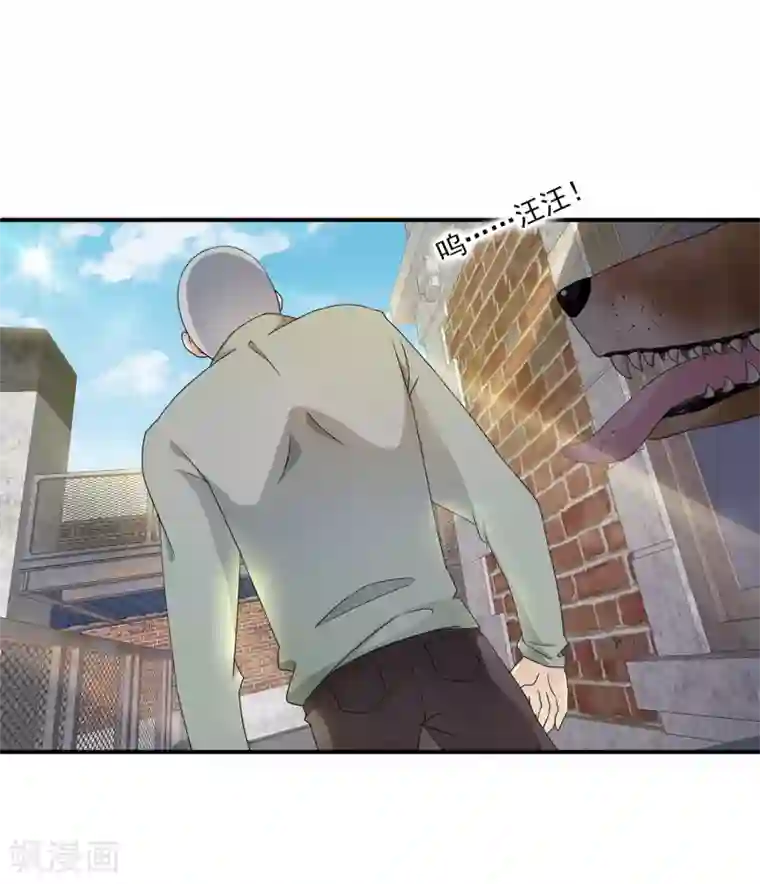 女王的打脸游戏第3话 男主的另类才能