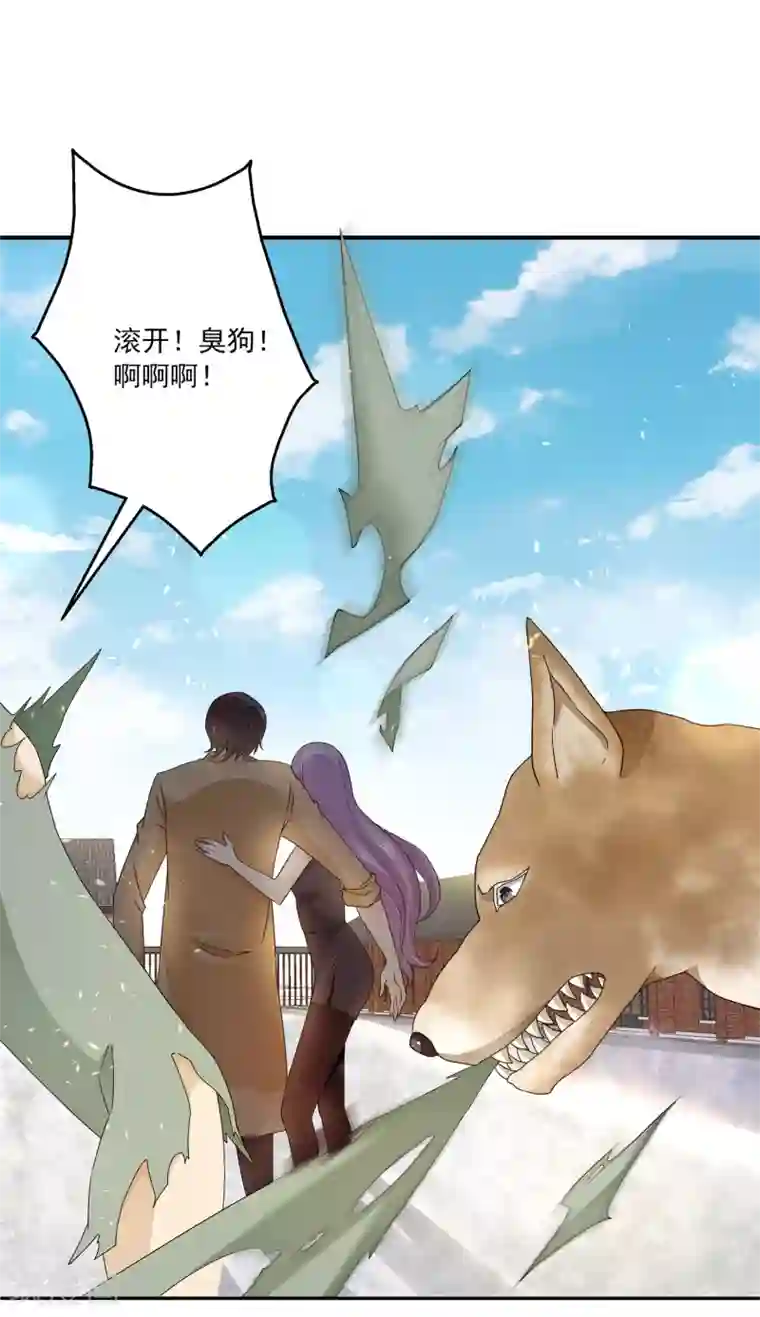 女王的打脸游戏第3话 男主的另类才能