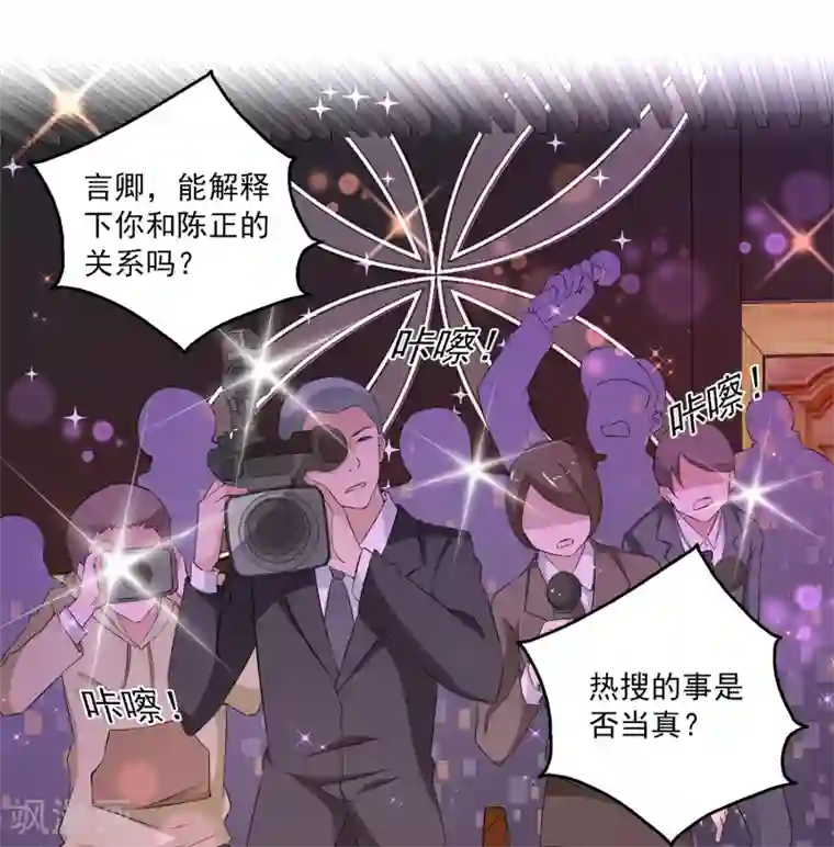 刺客伍六七梅花13污图第4话 她是我的女朋友