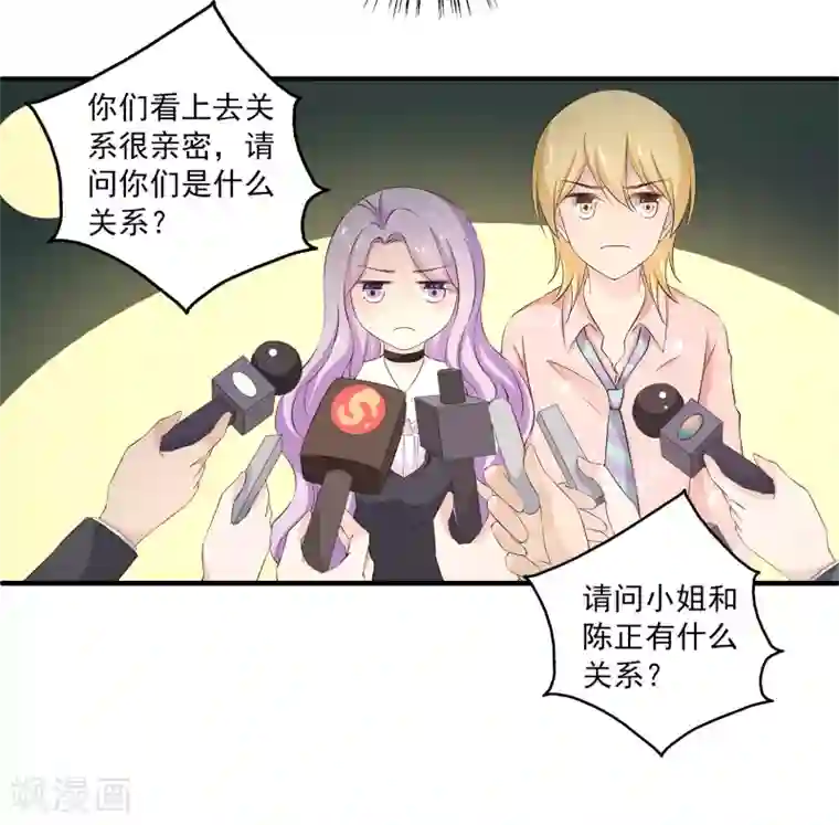 女王的打脸游戏第4话 她是我的女朋友