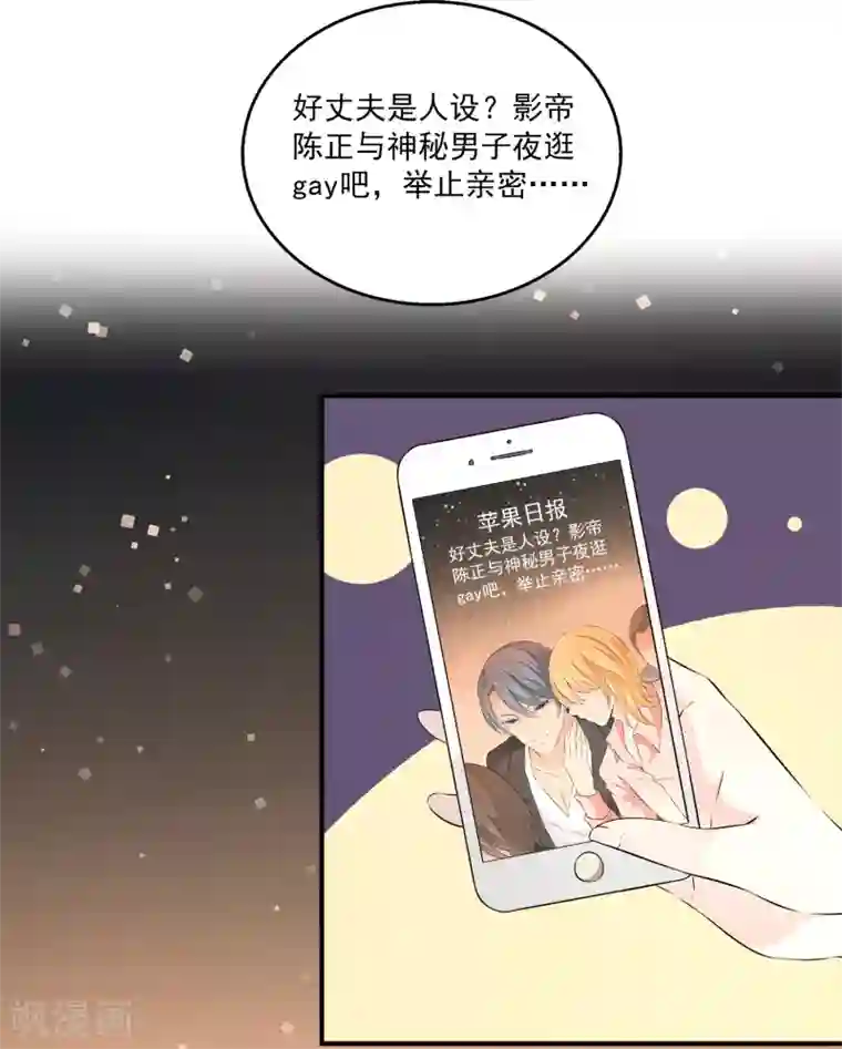 女王的打脸游戏第4话 她是我的女朋友