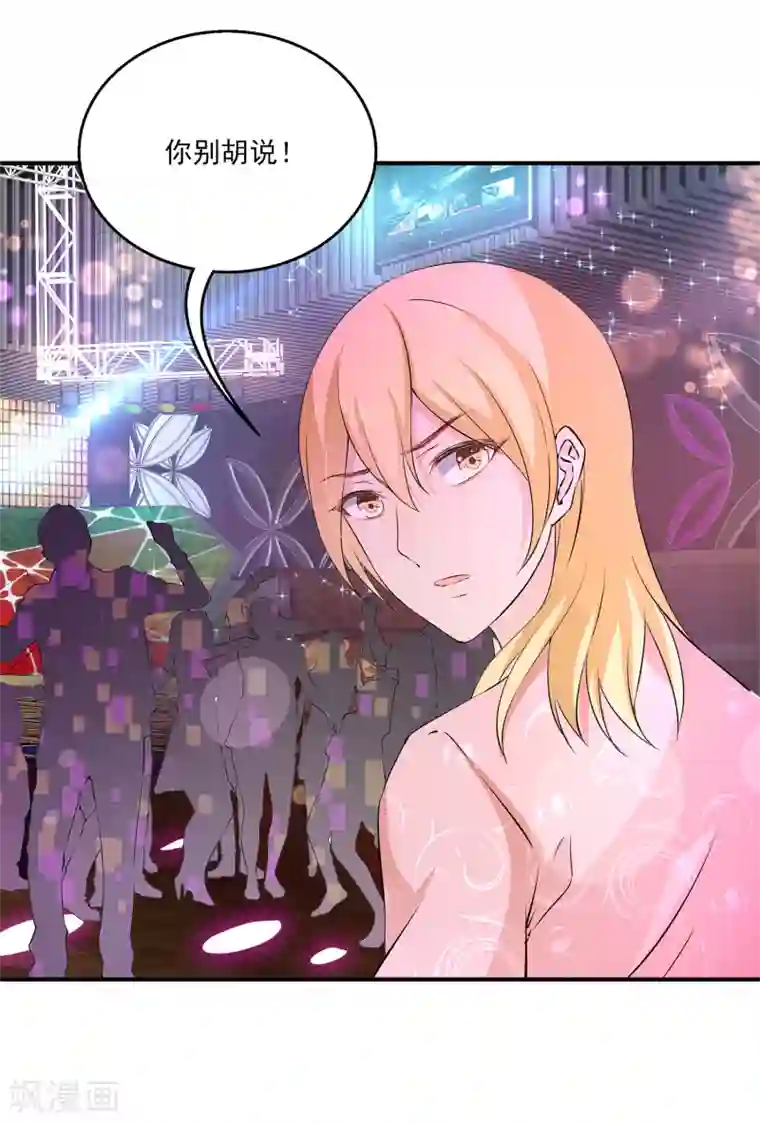 刺客伍六七梅花13污图第4话 她是我的女朋友