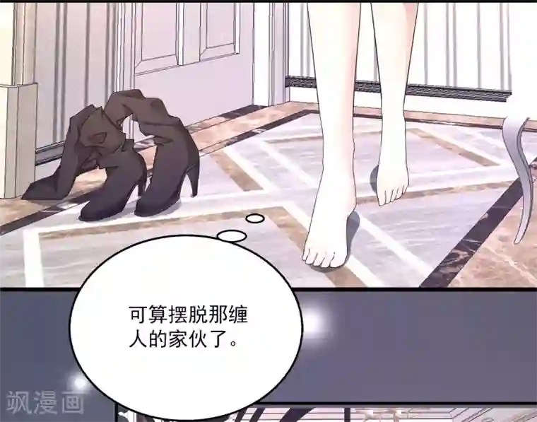 女王的打脸游戏第5话 囚笼中的女人是谁？